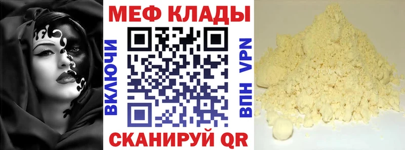 Наркошоп Родники APVP Галлюциногенные грибы Меф мяу мяу