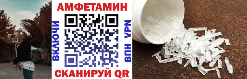 Амфетамин 97% как найти закладки Родники