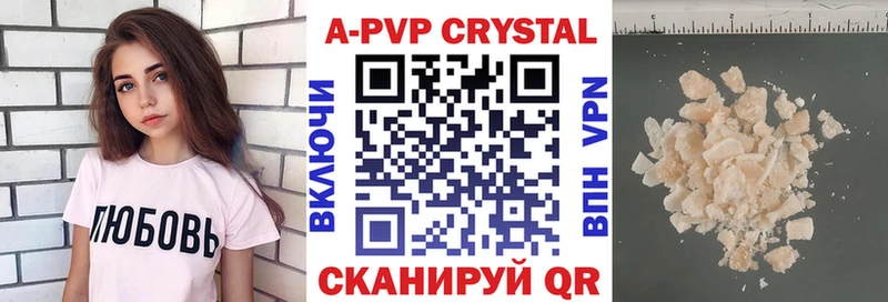 APVP СК Родники