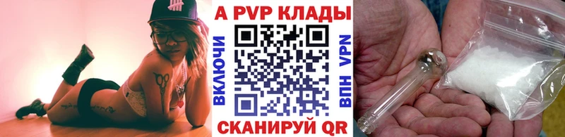 А ПВП VHQ  блэк спрут ссылка  Родники 