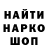 Кодеиновый сироп Lean Purple Drank Cidi Racing