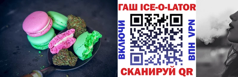 Canna-Cookies марихуана  Родники 