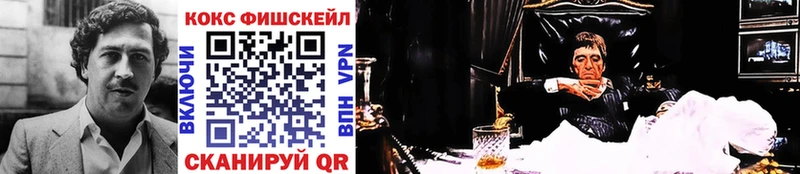 shop как зайти  Родники  Кокаин 99%  гидра онион 