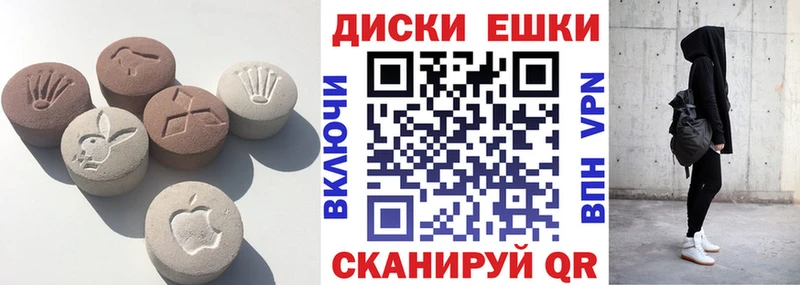Ecstasy Cube  даркнет как зайти  Родники 