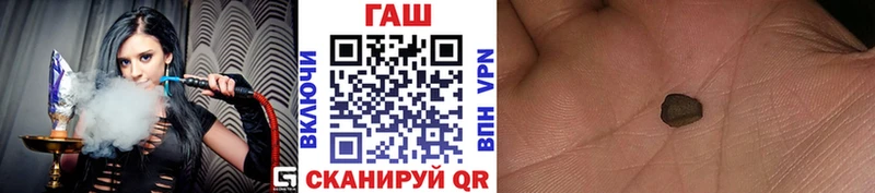 Гашиш Cannabis  купить  сайты  Родники 