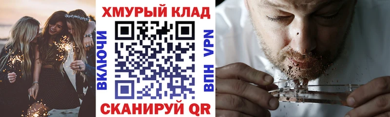 Героин белый закладки Родники