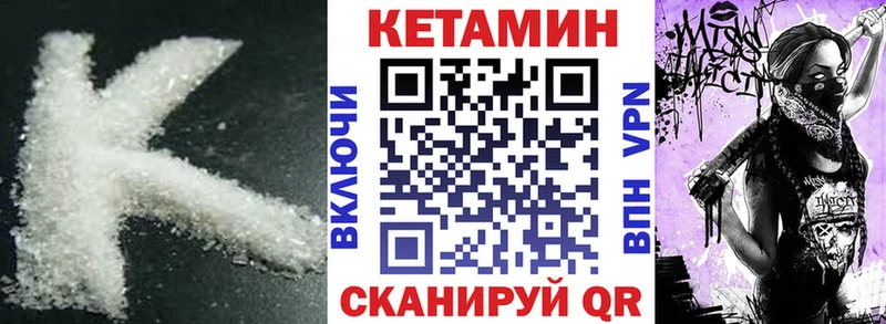 наркошоп  Родники  Кетамин VHQ 