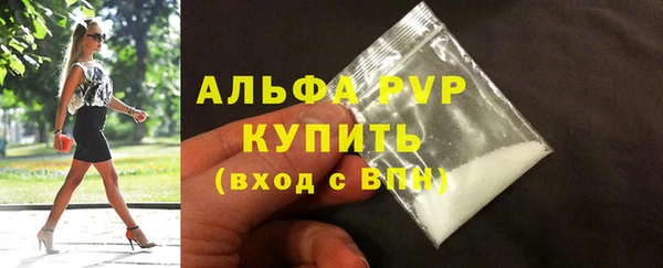 спайс Балабаново
