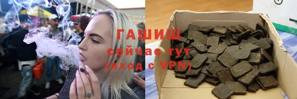 гашиш Аркадак