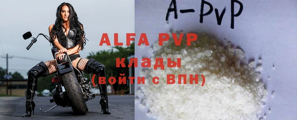 спайс Балабаново