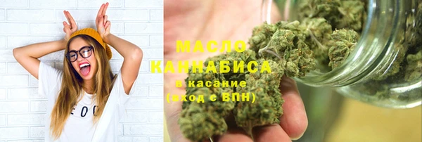 трава Армянск
