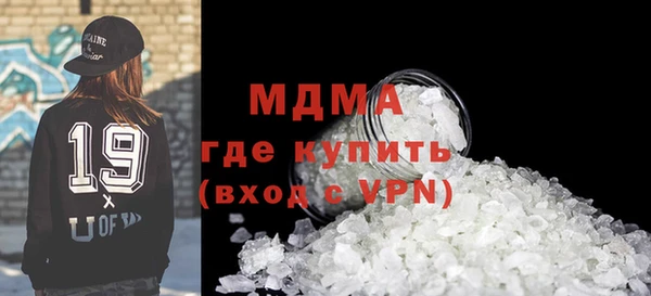 гашиш Арсеньев