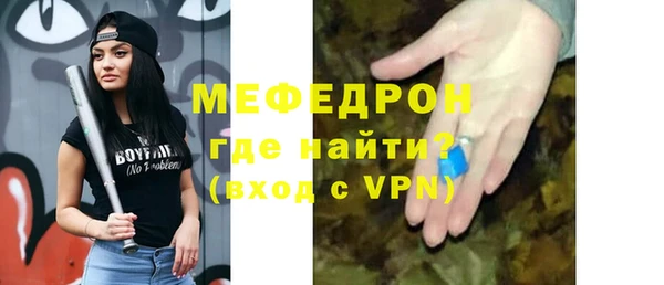 трава Армянск