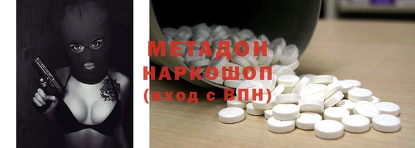 гашишное масло Алексеевка