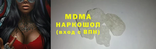 гашиш Арсеньев