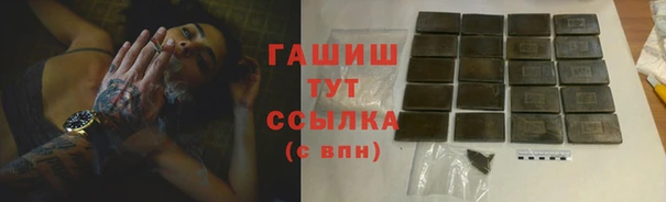 экстази Баксан