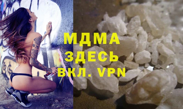 трава Армянск