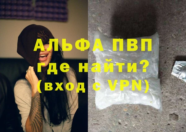 гашиш Арсеньев