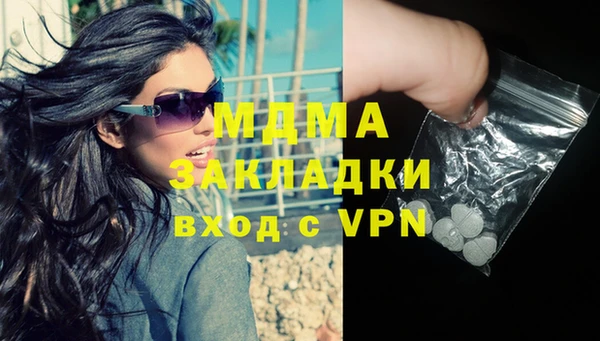 гашиш Аркадак