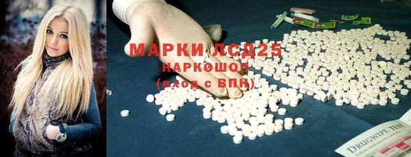 трава Армянск