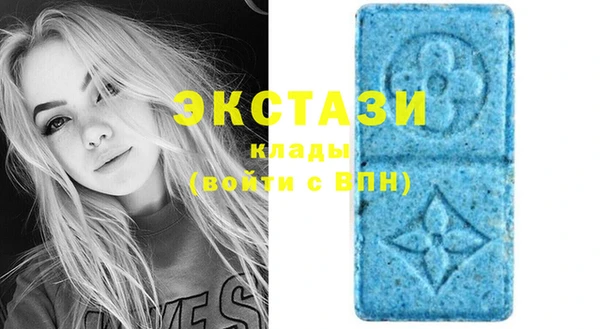 экстази Алексин