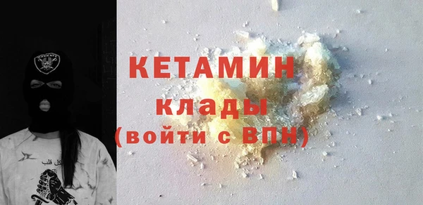 гашиш Арсеньев