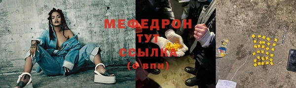 гидра Балахна