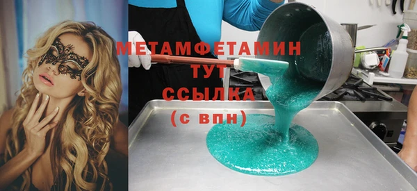 гидра Балахна