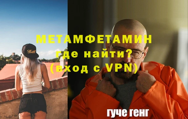 трава Армянск
