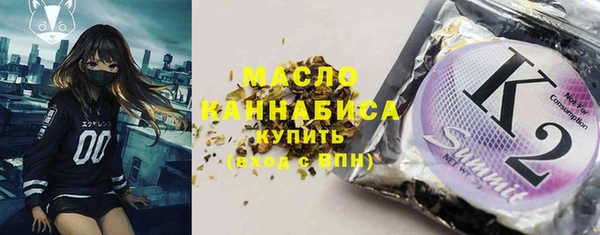 спайс Балабаново