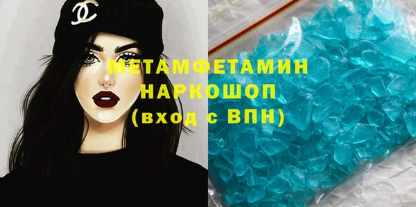 гашиш Арсеньев
