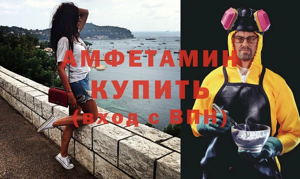 трава Армянск