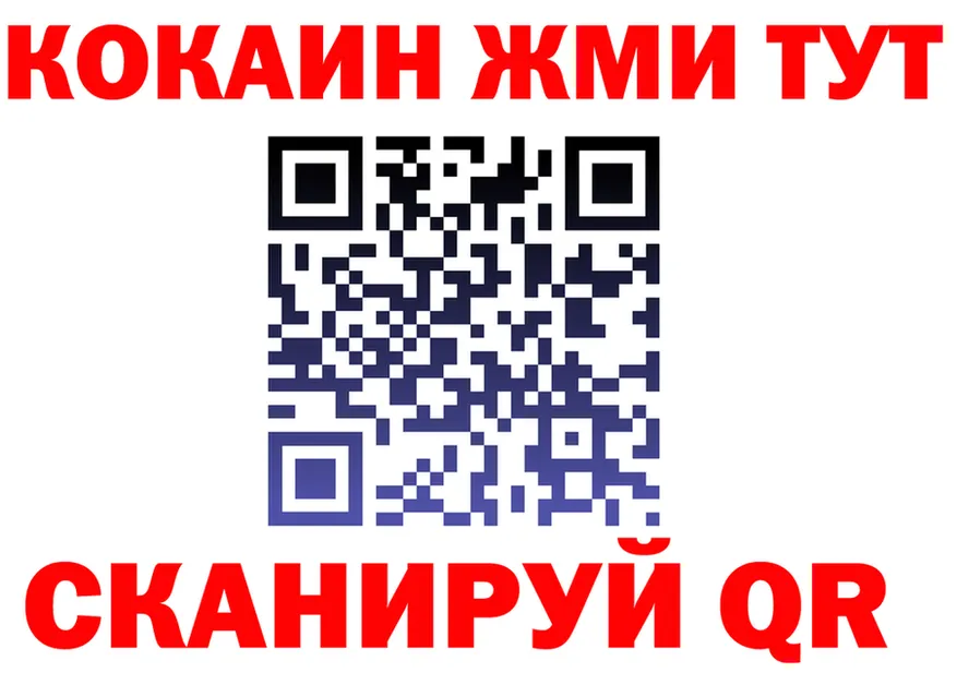 A-PVP кристаллы зеркало shop MEGA Родники