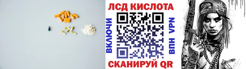 LSD-25 экстази ecstasy  блэк спрут ссылки  Родники 