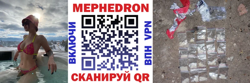 МЯУ-МЯУ 4 MMC  Родники 