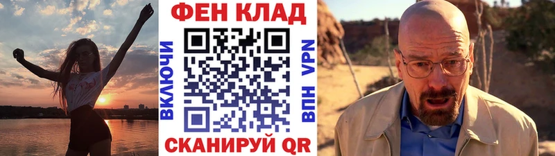 ссылка на мегу   Родники  Первитин Декстрометамфетамин 99.9% 